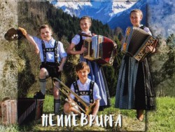 Veranstaltungen im Oberallgäu: CD Vorstellung - Jungmusiker aus der Region